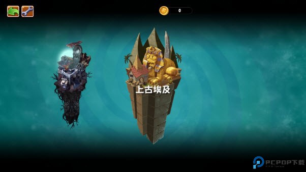 植物大战僵尸universe