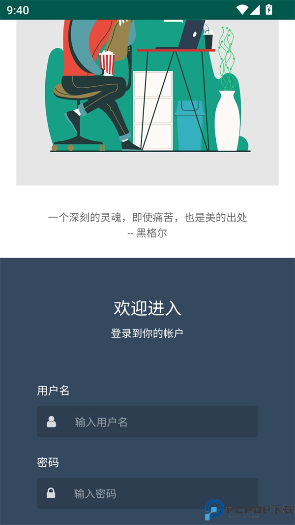 老牛影视最新版