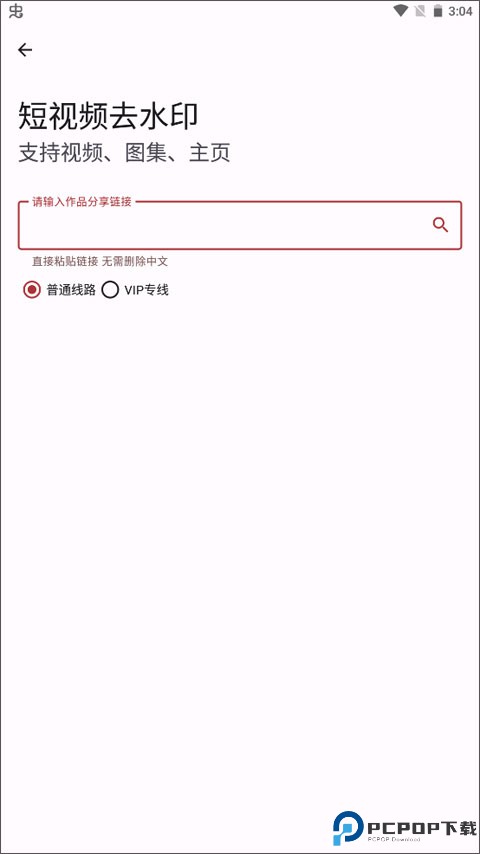 七点工具箱手机版