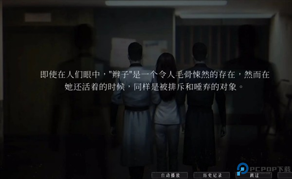 破镜重圆全结局汇总