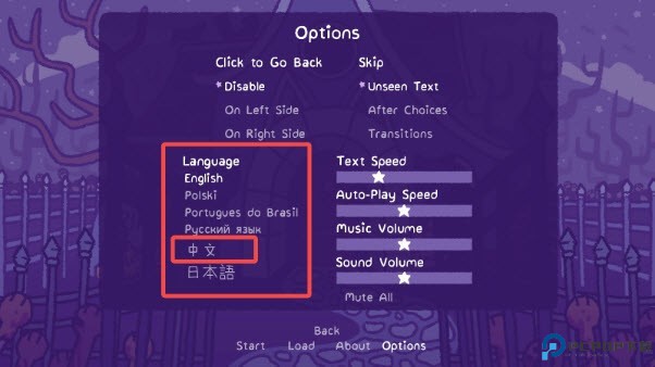 完美末日永恒炼狱