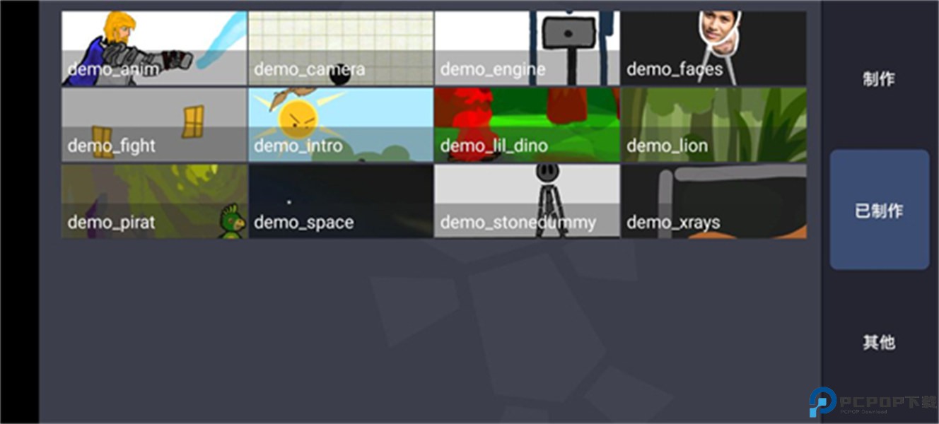 人人都能做动画2模组马桶人免费下载