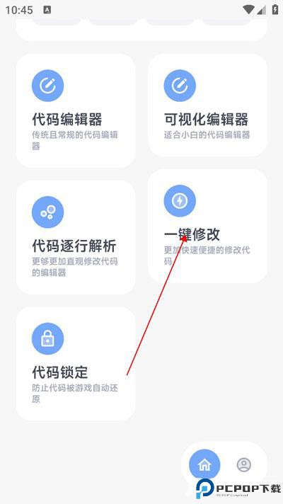 阿尔法画质助手