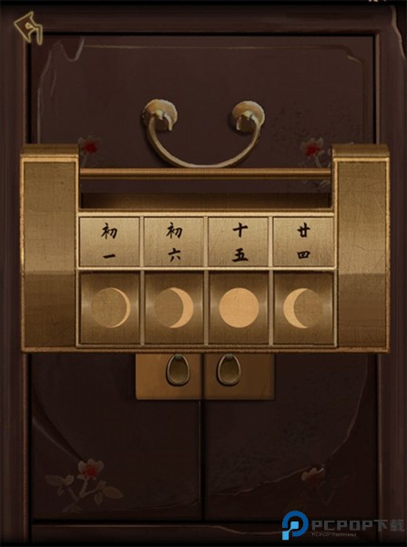 第二章攻略配图34