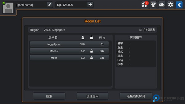 印尼巴士模拟器虫虫汉化版