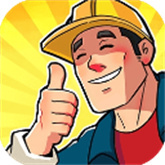 造路大师中文版免费下载