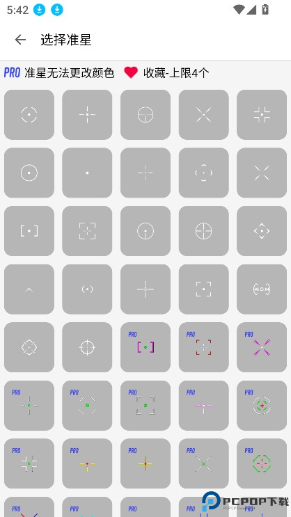 GameAids画质助手