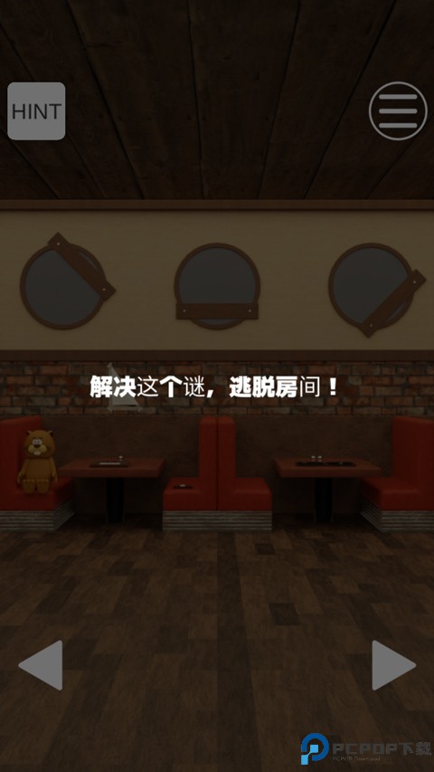 逃脱游戏牛排店中文版免费下载