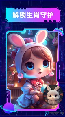 漫画生成器最新版