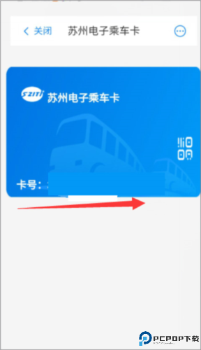 苏周到app官方版