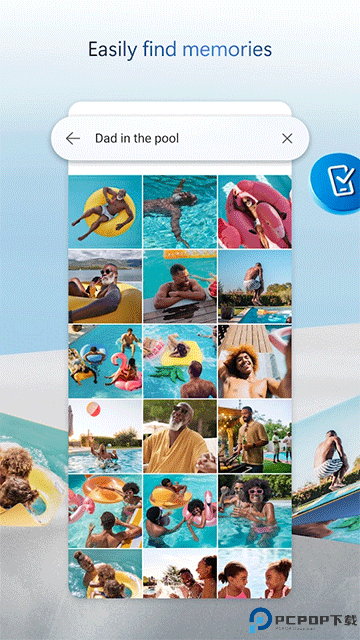 微软云盘最新版