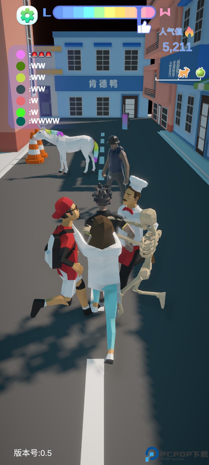 哥就是甲亢火山哥哥免费下载