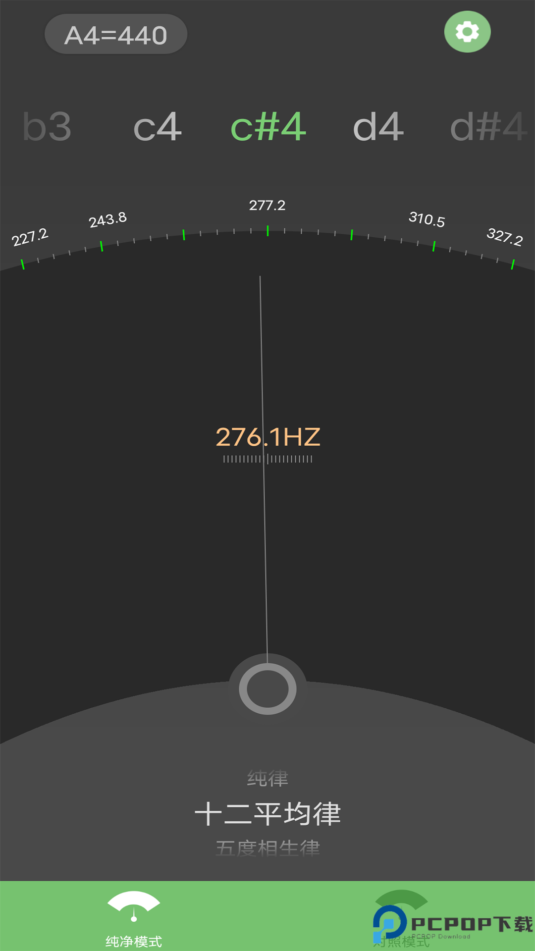 十二平均律调音器手机版