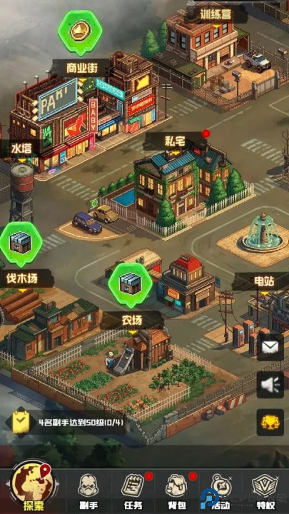 P16末日安卓版免费下载