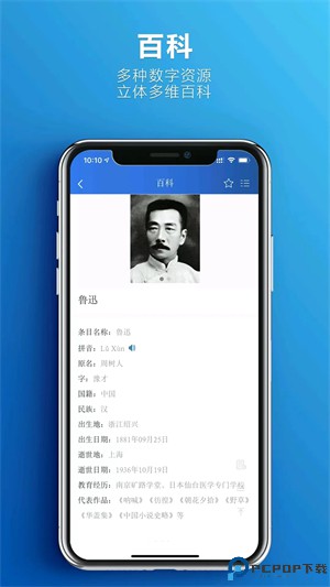 辞海第七版最新版