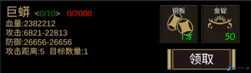 行侠放置2手机版游戏截图4