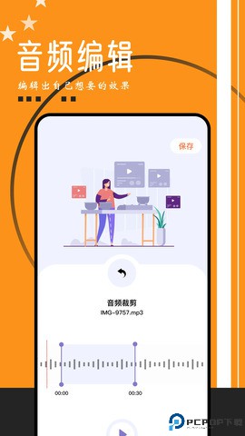 搜云音乐最新版2025最新版