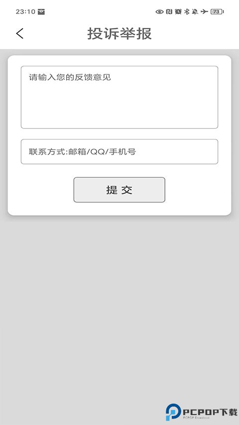 进制转换器最新版
