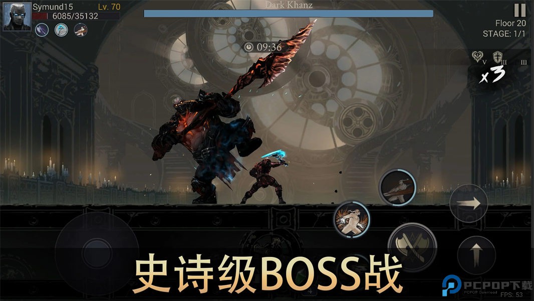 暗影世界恶魔猎手高级版免费下载