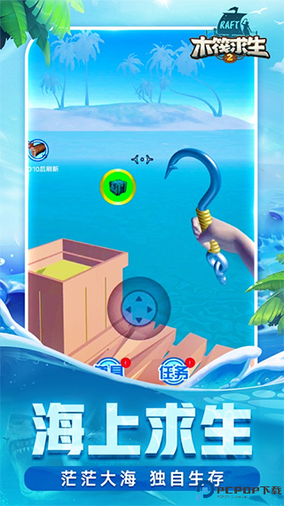 木筏求生2双人联机版免费下载