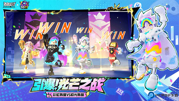 香肠派对免费下载