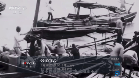 落叶电视最新版