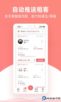 优区生活手机版
