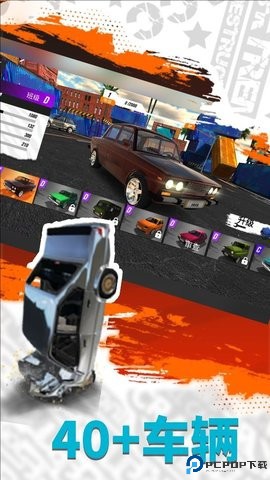 跑车司机模拟手游免费下载