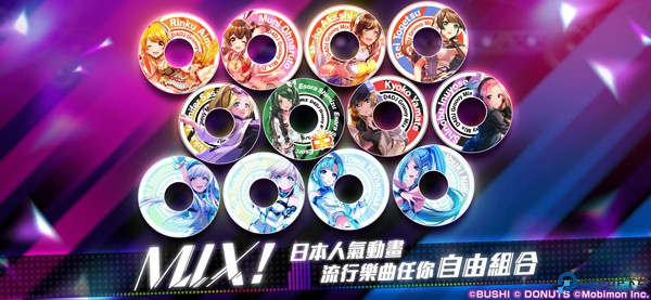 d4dj国际服免费下载