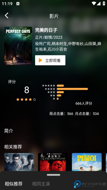 奈飞工厂最新版