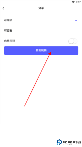 boardmix博思白板