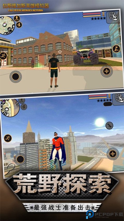 我的狂野飞车手游最新版