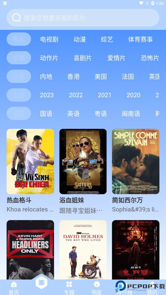 璀璨影院最新版