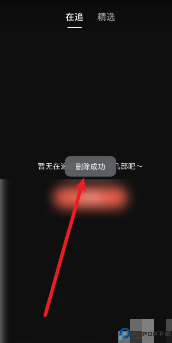 河马剧场最新版