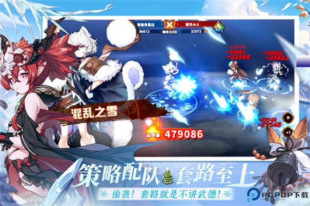 卢希达起源手游最新版