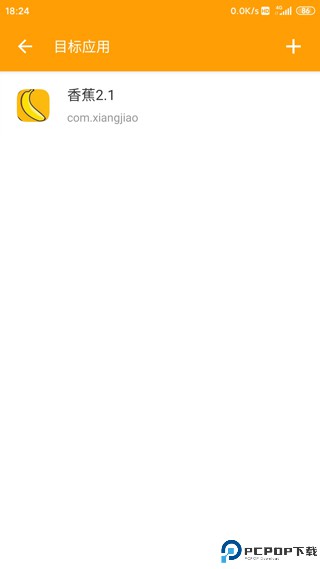 蓝鸟抓包高级版