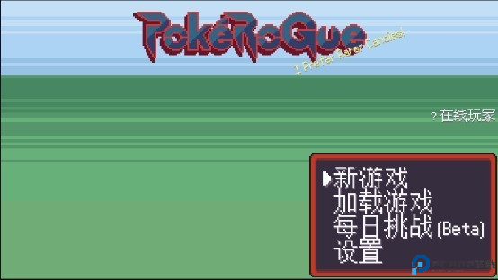 宝可梦孵蛋下载