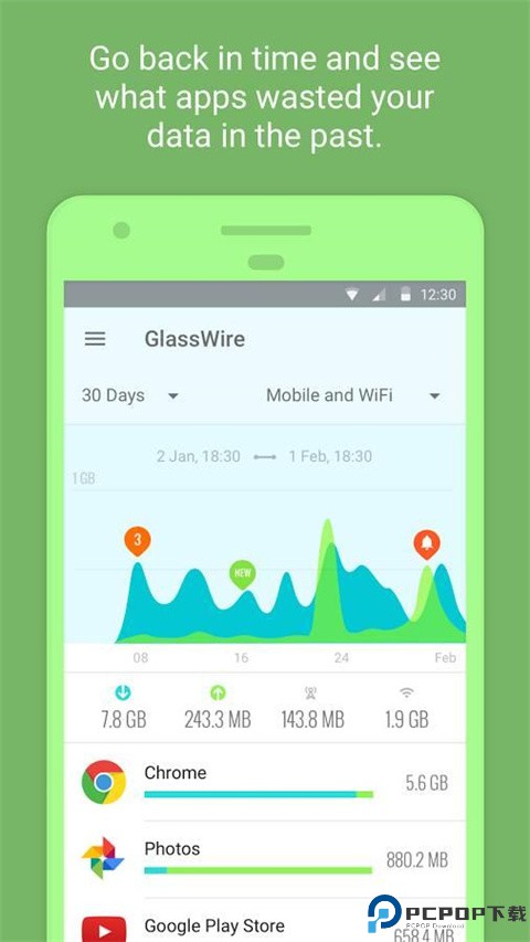 GlassWire最新版