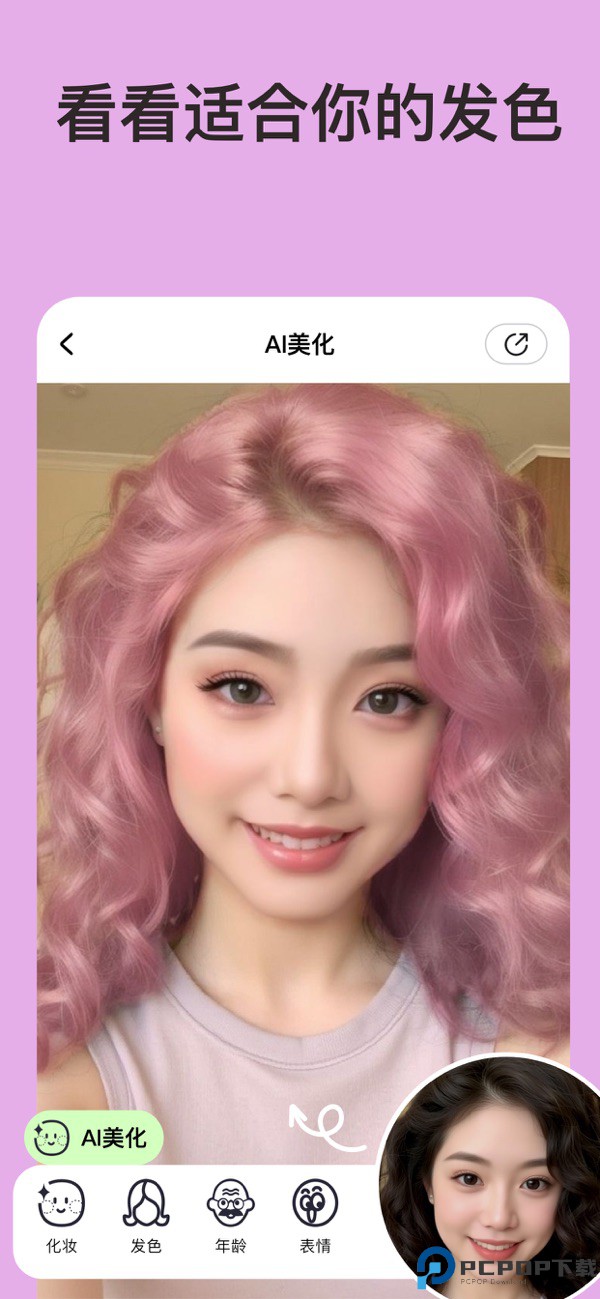 你我当年手机版