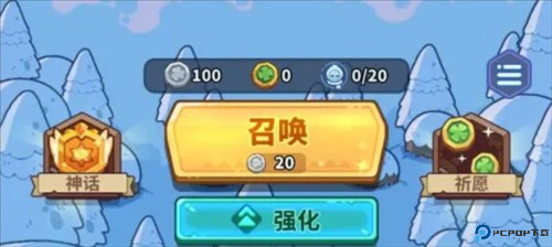 快来当领主抖音版