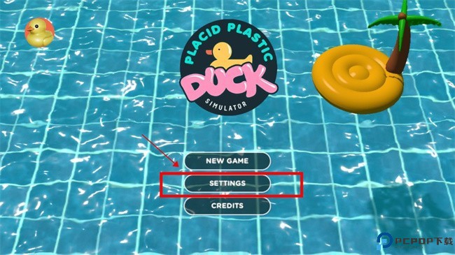 小黄鸭模拟器手机版