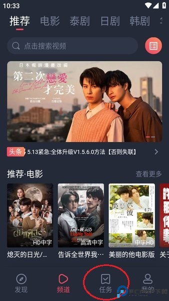 泰剧兔最新版本