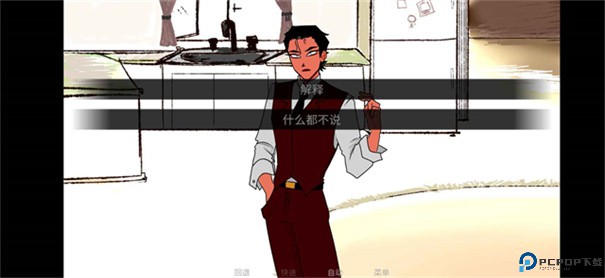 吃人天神手游最新版