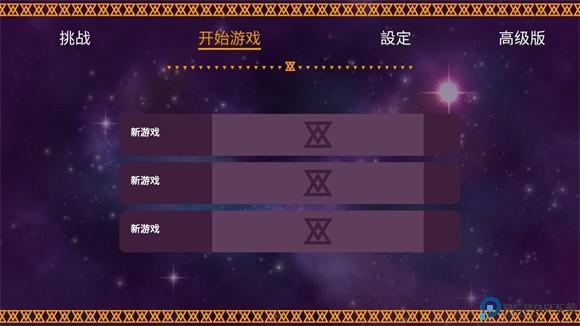 海之号角柯罗诺斯地下城