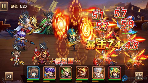 放开那三国2台服