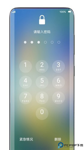 灵动锁屏最新版