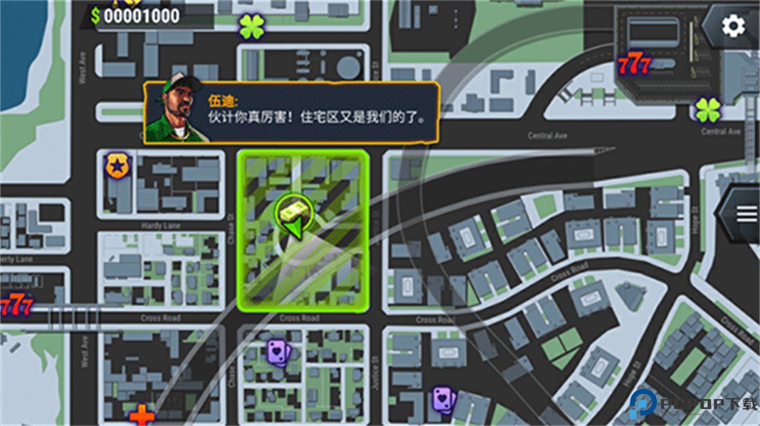 怒火街头中文版免费下载