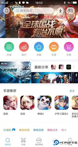 小鸡模拟器金手指版