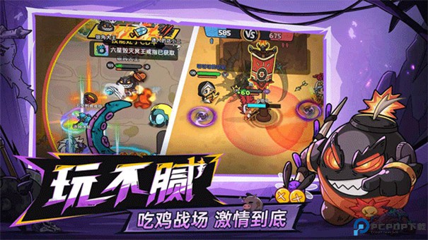 英勇之地正版手游最新版