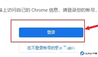 谷歌浏览器手机安卓版